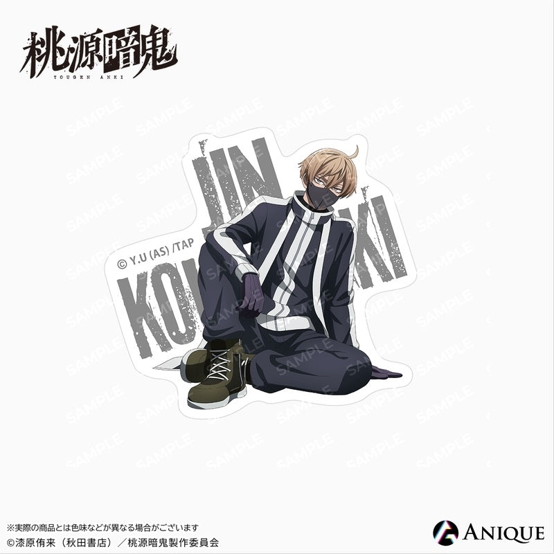 (Goods - Sticker) Tougen Anki Exclusive Art (Breaktime) Jin Kougasaki Die-cut Sticker