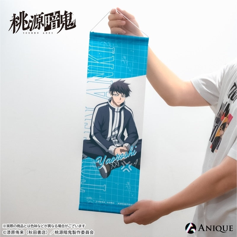 (Goods - Tapestry) Tougen Anki Exclusive Art (Breaktime) Shiki Ichinose Slim Tapestry