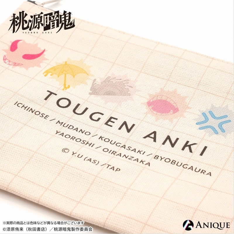 (Goods - Pouch) Tougen Anki (Breaktime) Pouch