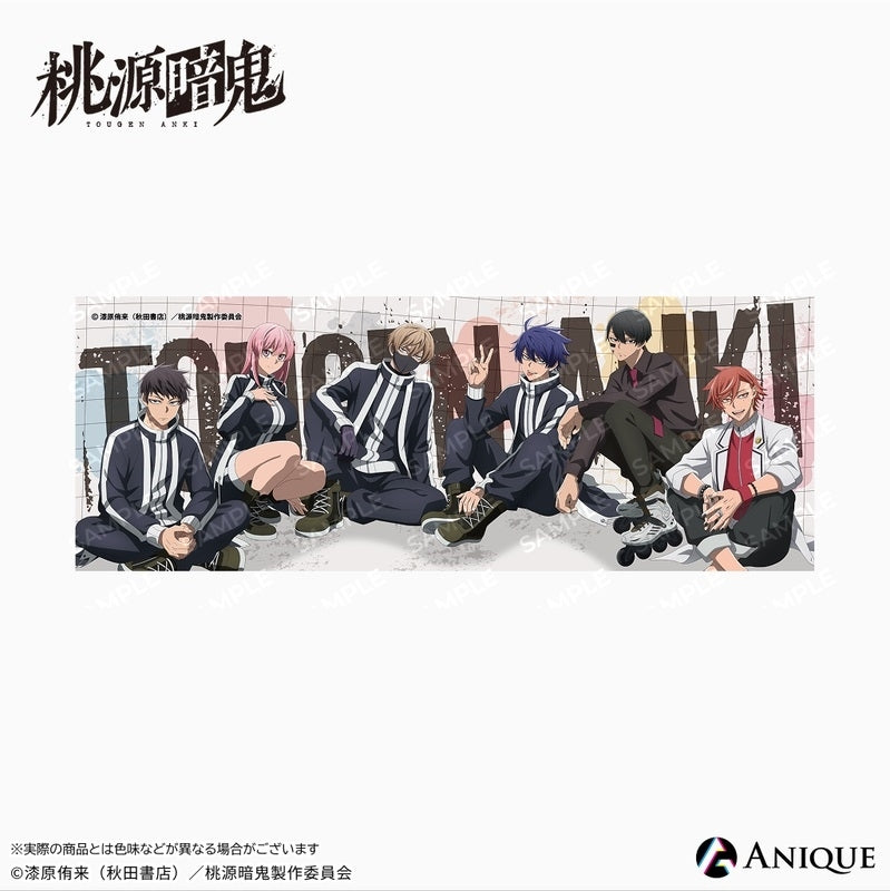 (Goods - Towel) Tougen Anki Exclusive Art (Breaktime) Big Towel