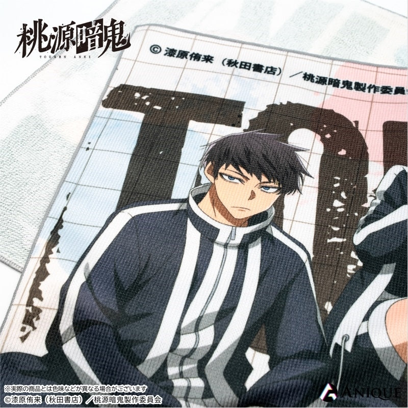 (Goods - Towel) Tougen Anki Exclusive Art (Breaktime) Big Towel