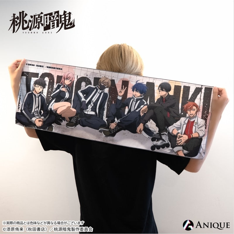 (Goods - Towel) Tougen Anki Exclusive Art (Breaktime) Big Towel