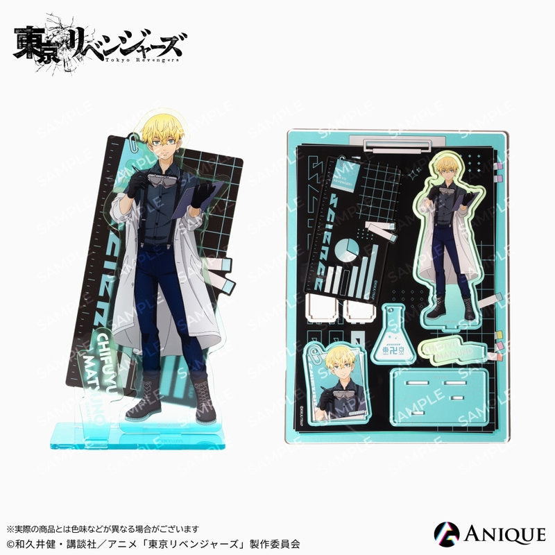 (Goods - Acrylic Stand) Tokyo Revengers feat. Exclusive Art (Science Experiment) Chifuyu Matsuno Diorama Acrylic Stand (w/Acrylic Charm)