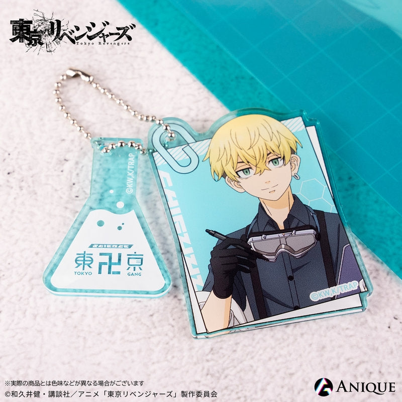 (Goods - Acrylic Stand) Tokyo Revengers feat. Exclusive Art (Science Experiment) Chifuyu Matsuno Diorama Acrylic Stand (w/Acrylic Charm)
