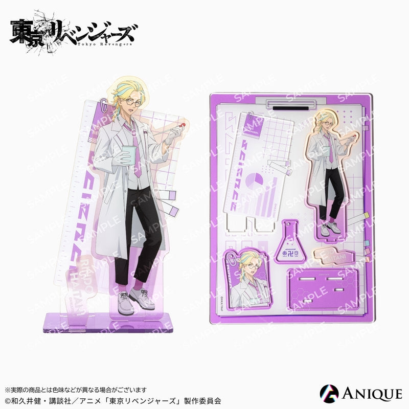 (Goods - Acrylic Stand) Tokyo Revengers feat. Exclusive Art (Science Experiment) Rindo Haitani Diorama Acrylic Stand (w/Acrylic Charm)