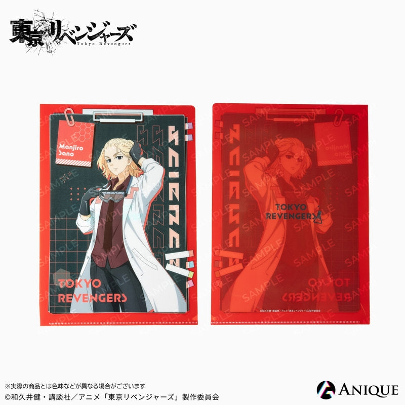 (Goods - Clear File) Tokyo Revengers feat. Exclusive Art (Science Experiment) Manjiro Sano Clear File