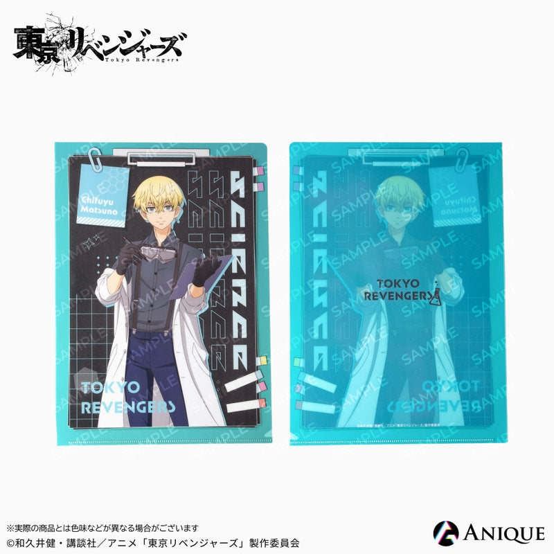 (Goods - Clear File) Tokyo Revengers feat. Exclusive Art (Science Experiment) Chifuyu Matsuno Clear File
