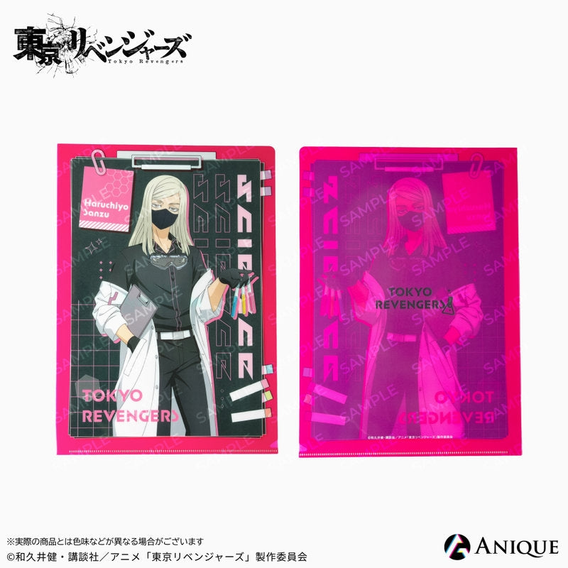 (Goods - Clear File) Tokyo Revengers feat. Exclusive Art (Science Experiment) Haruchiyo Sanzu Clear File