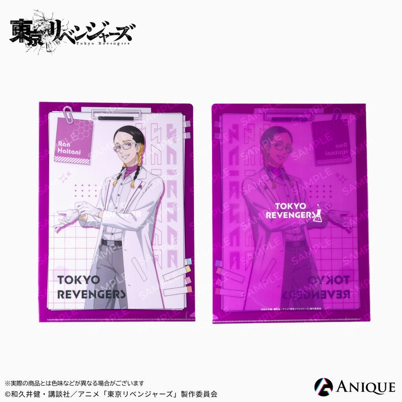 (Goods - Clear File) Tokyo Revengers feat. Exclusive Art (Science Experiment) Ran Haitani Clear File