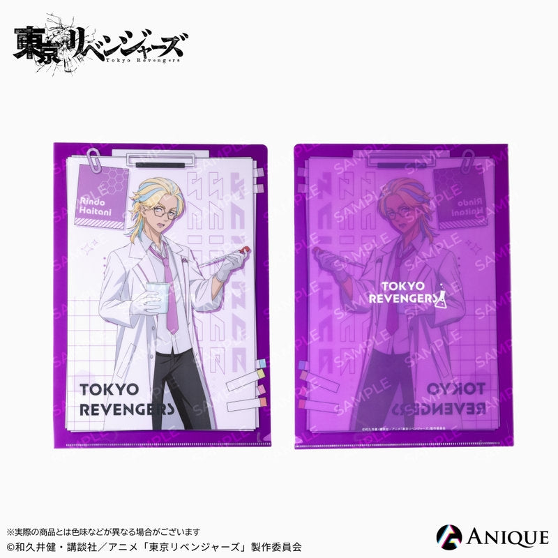 (Goods - Clear File) Tokyo Revengers feat. Exclusive Art (Science Experiment) Rindo Haitani Clear File