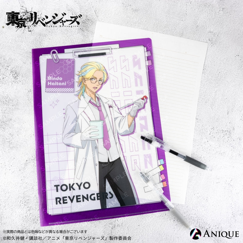(Goods - Clear File) Tokyo Revengers feat. Exclusive Art (Science Experiment) Rindo Haitani Clear File
