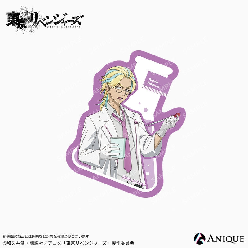 (Goods - Sticker) Tokyo Revengers feat. Exclusive Art (Science Experiment) Rindo Haitani Die-cut Sticker