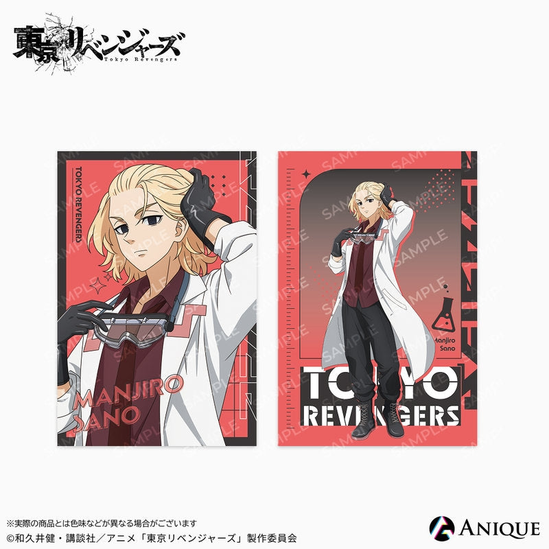 (Goods - Postcard) Tokyo Revengers feat. Exclusive Art (Science Experiment) Manjiro Sano Postcard Set of 2