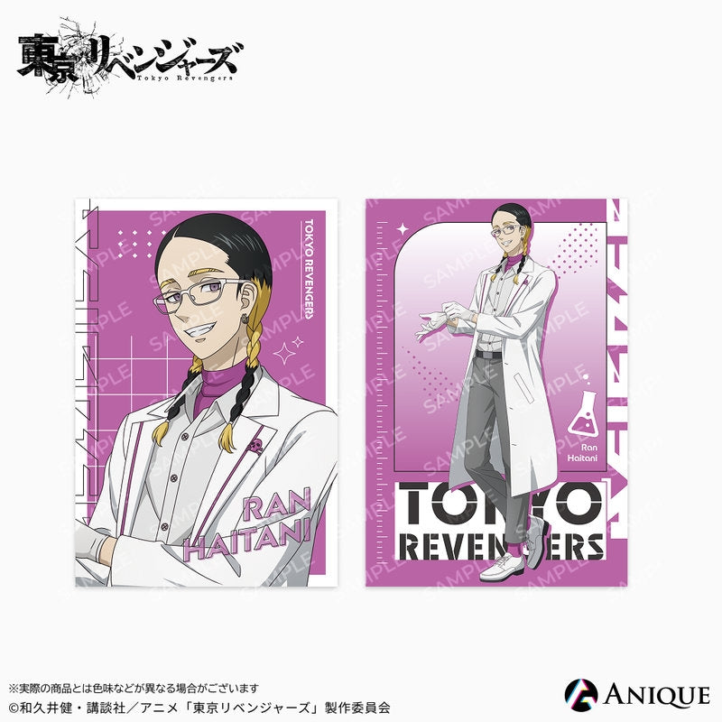 (Goods - Postcard) Tokyo Revengers feat. Exclusive Art (Science Experiment) Ran Haitani Postcard Set of 2