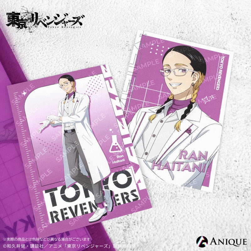 (Goods - Postcard) Tokyo Revengers feat. Exclusive Art (Science Experiment) Ran Haitani Postcard Set of 2