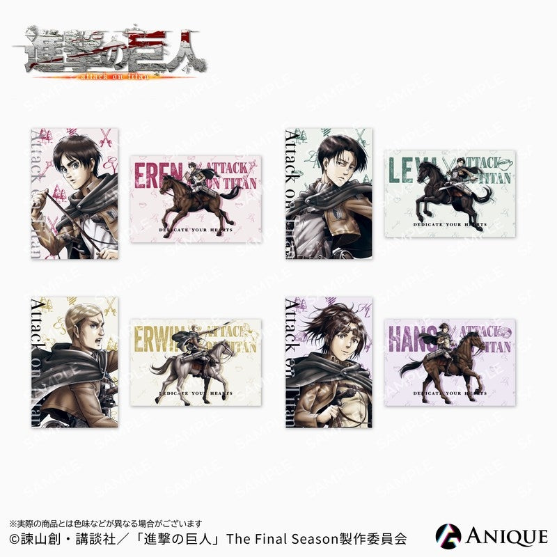 (Goods - Postcard) Attack on Titan Exclusive Art (Cavalry) Levi Postcard Set of 2