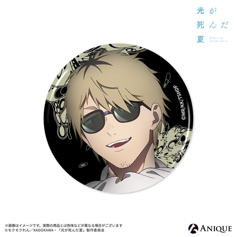 (1BOX=8)(Goods - Badge) The Summer Hikaru Died (Test of Courage) Trading Luminescent Button Badge (8 Types)