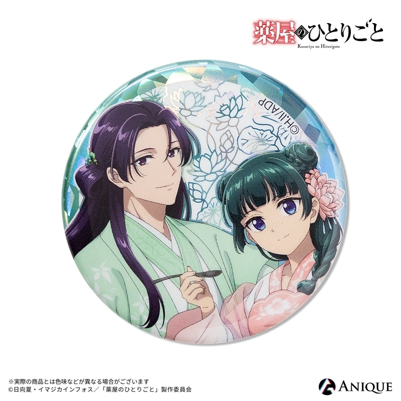 (1BOX=6)(Goods - Badge) The Apothecary Diaries (Refreshing Frozen Dessert) Trading Holographic Button Badge (6 Types Total)