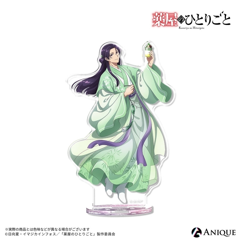 (Goods - Stand Pop) The Apothecary Diaries (Refreshing Frozen Dessert) Jinshi Acrylic Stand