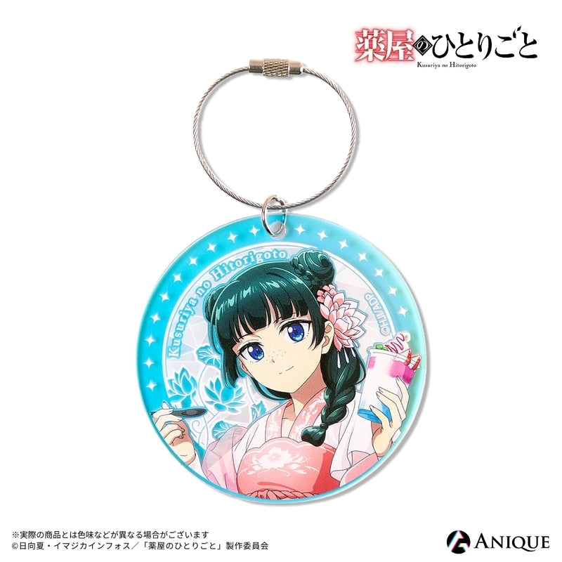 (Goods - Key Chain) The Apothecary Diaries (Refreshing Frozen Dessert) Maomao Iridescent Acrylic Key Chain