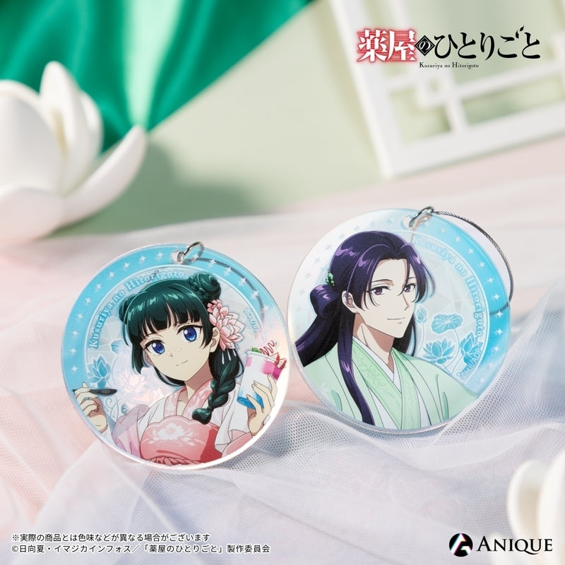 (Goods - Key Chain) The Apothecary Diaries (Refreshing Frozen Dessert) Jinshi Iridescent Acrylic Key Chain