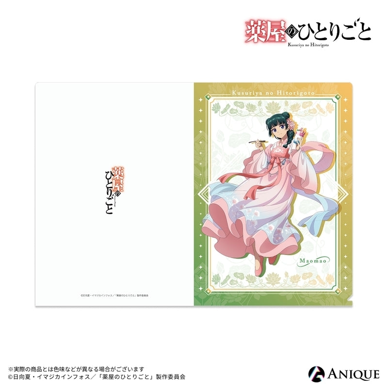(Goods - Clear File) The Apothecary Diaries (Refreshing Frozen Dessert) Maomao Clear File