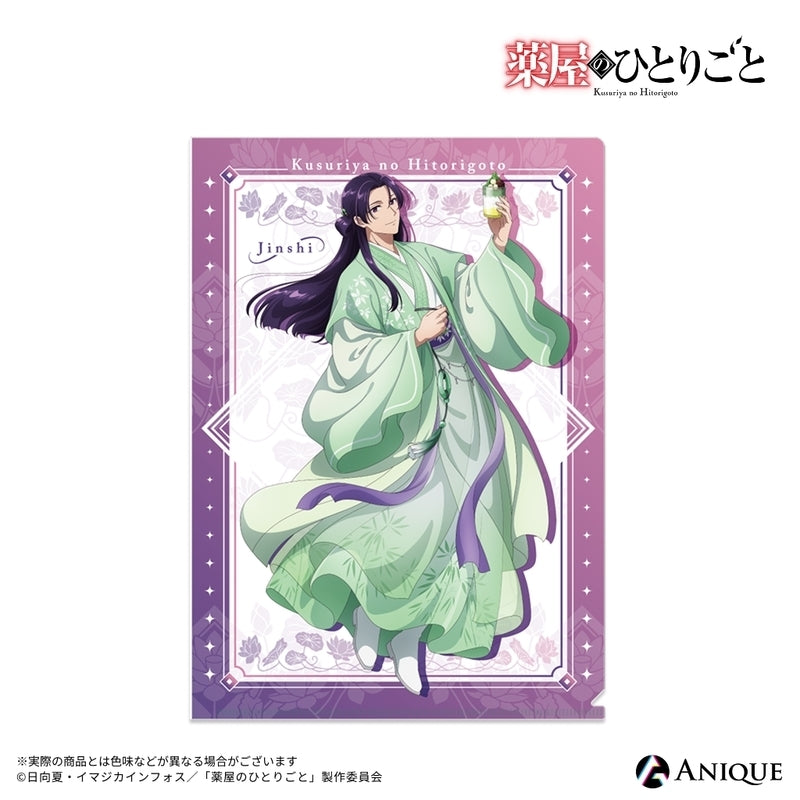 (Goods - Clear File) The Apothecary Diaries (Refreshing Frozen Dessert) Jinshi Clear File