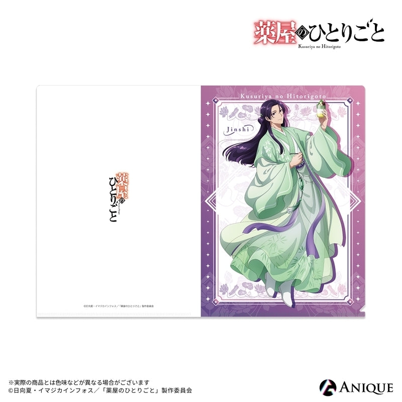 (Goods - Clear File) The Apothecary Diaries (Refreshing Frozen Dessert) Jinshi Clear File