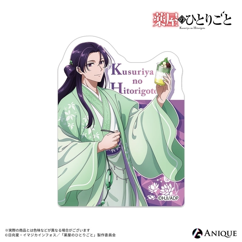 (Goods - Sticker) The Apothecary Diaries (Refreshing Frozen Dessert) Jinshi Die-cut Sticker