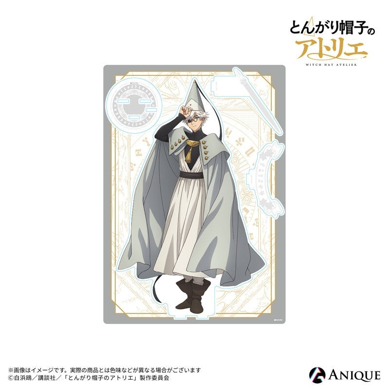(Goods - Stand Pop) Witch Hat Atelier Qifrey BIG Acrylic Stand