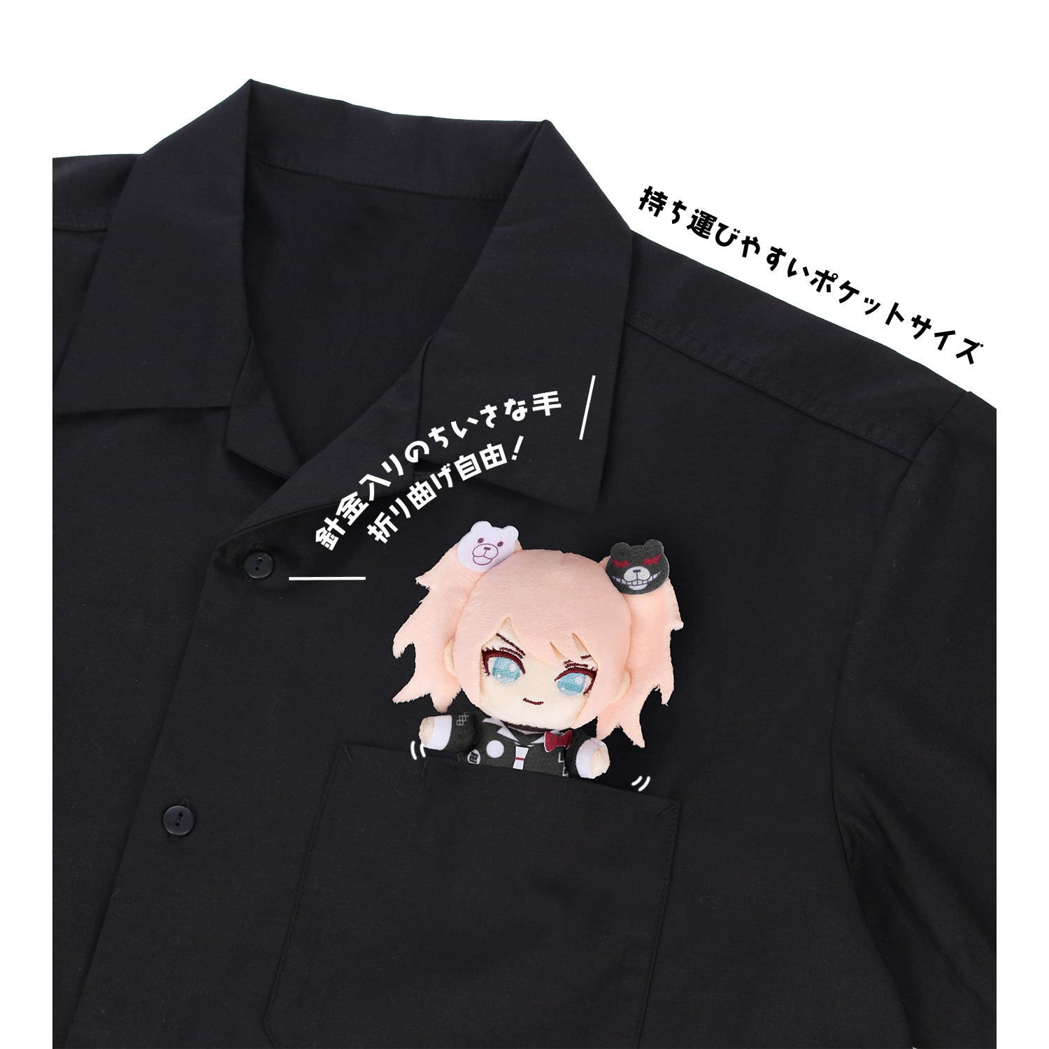 (Goods - Plush) Danganronpa 1,2 Reload Junko Enoshima Chokonto! Plush Mascot