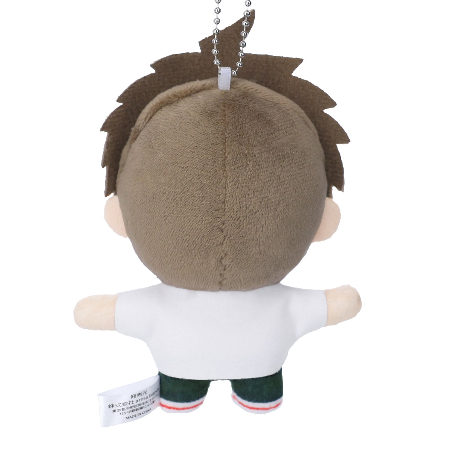 (Goods - Plush) Danganronpa 1,2 Reload Hajime Hinata Chokonto! Plush Mascot