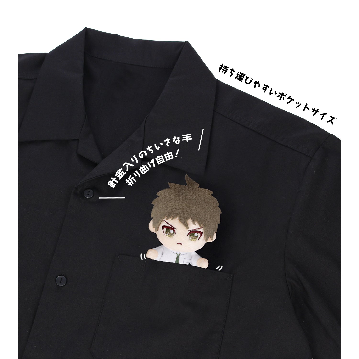 (Goods - Plush) Danganronpa 1,2 Reload Hajime Hinata Chokonto! Plush Mascot