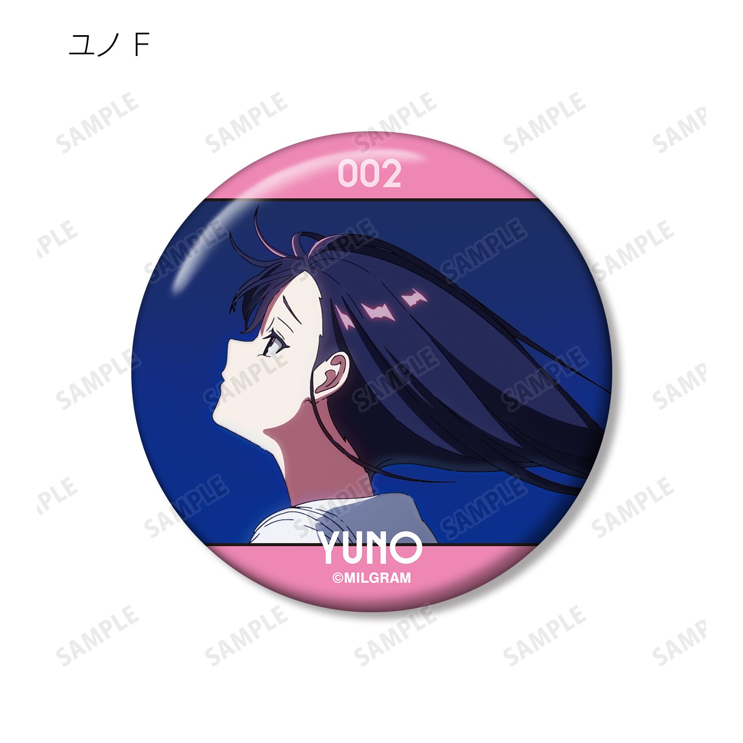 (1BOX=8)(Goods - Badge) MILGRAM Trading Music Video Button Badge Yuno (Life)