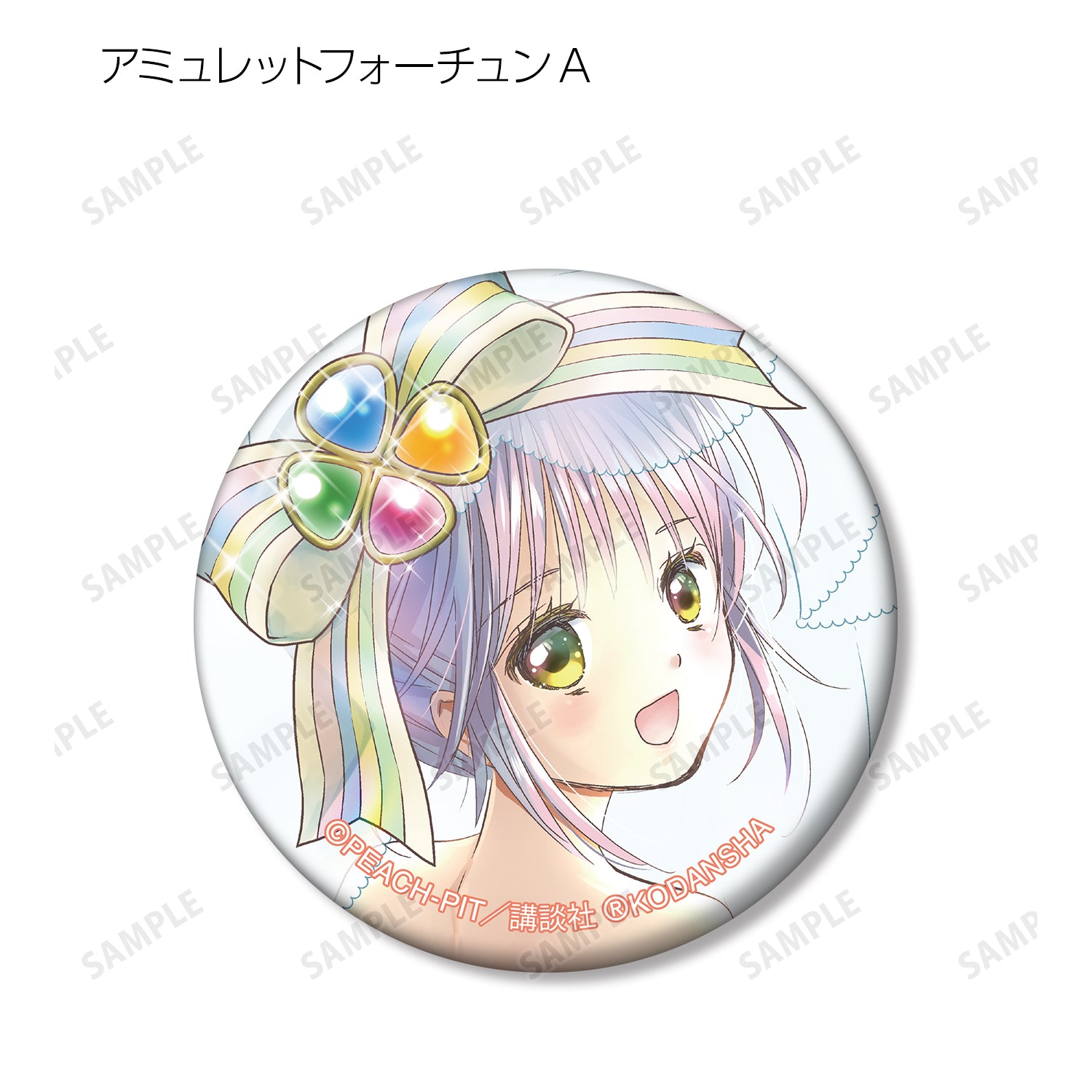(1BOX=12)(Goods - Badge) Shugo Chara! Trading Special Edition Cover Art Button Badge