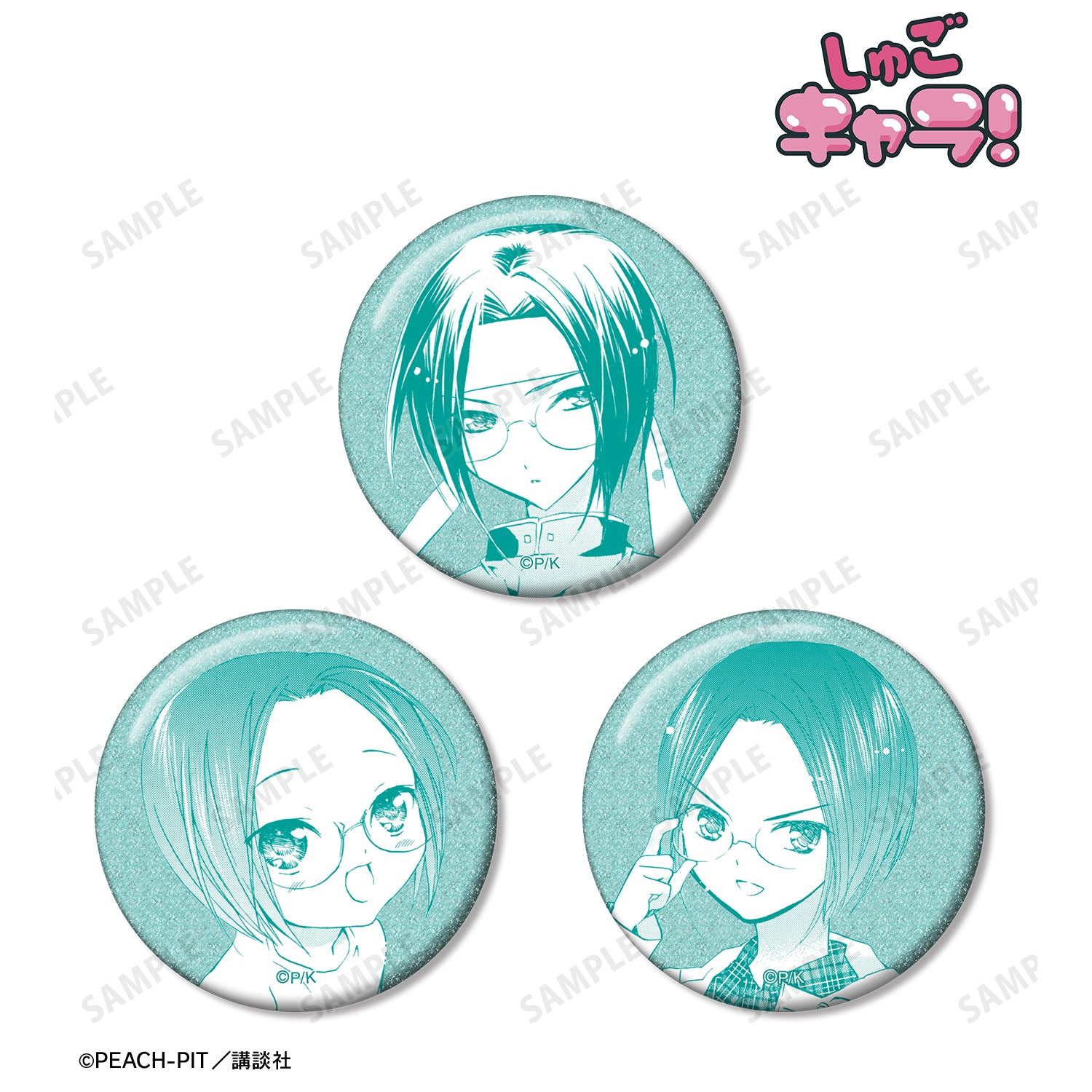 (Goods - Badge) Shugo Chara! Kairi Sanjo Panel Glitter Button Badge Set of 3