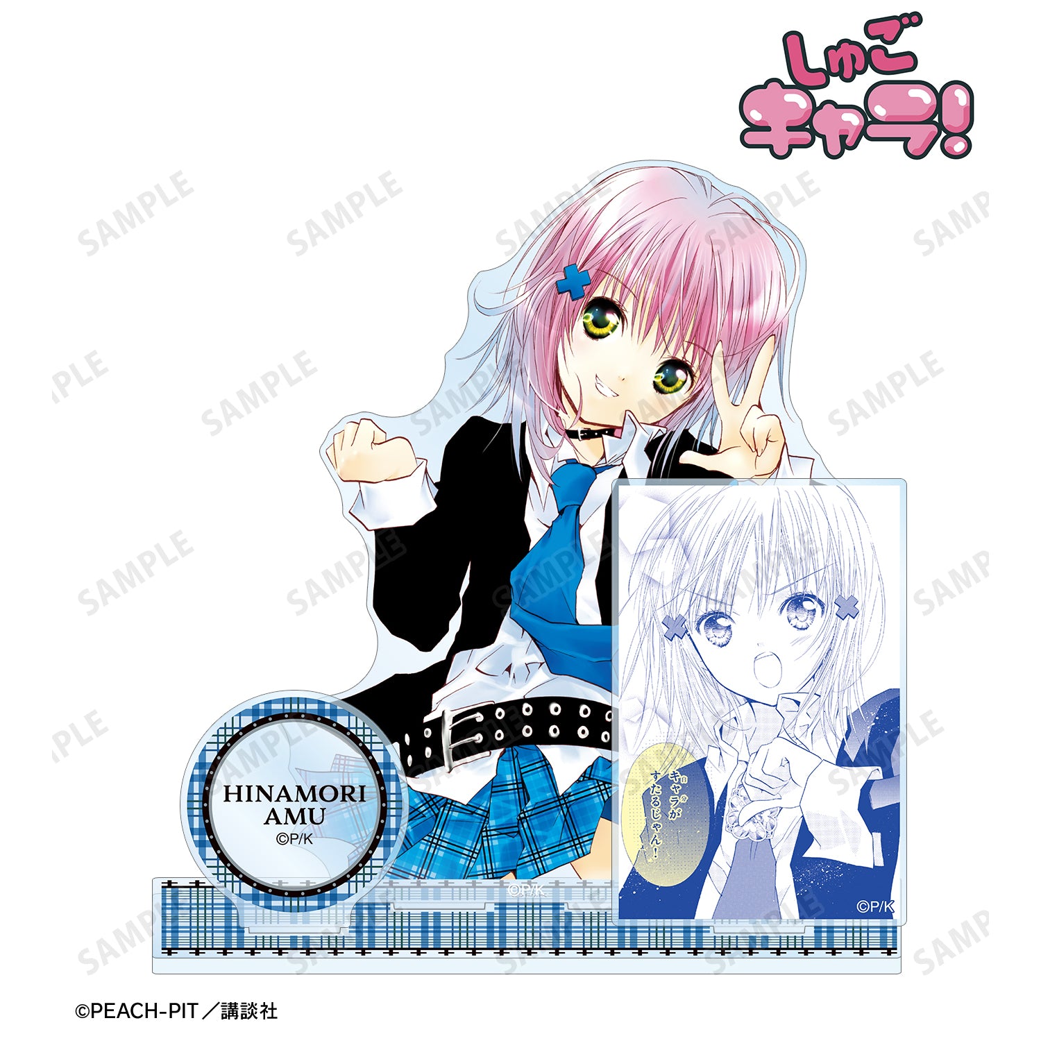 (Goods - Acrylic Stand) Shugo Chara! 2 Volume Cover Art BIG Acrylic Stand w/ Parts