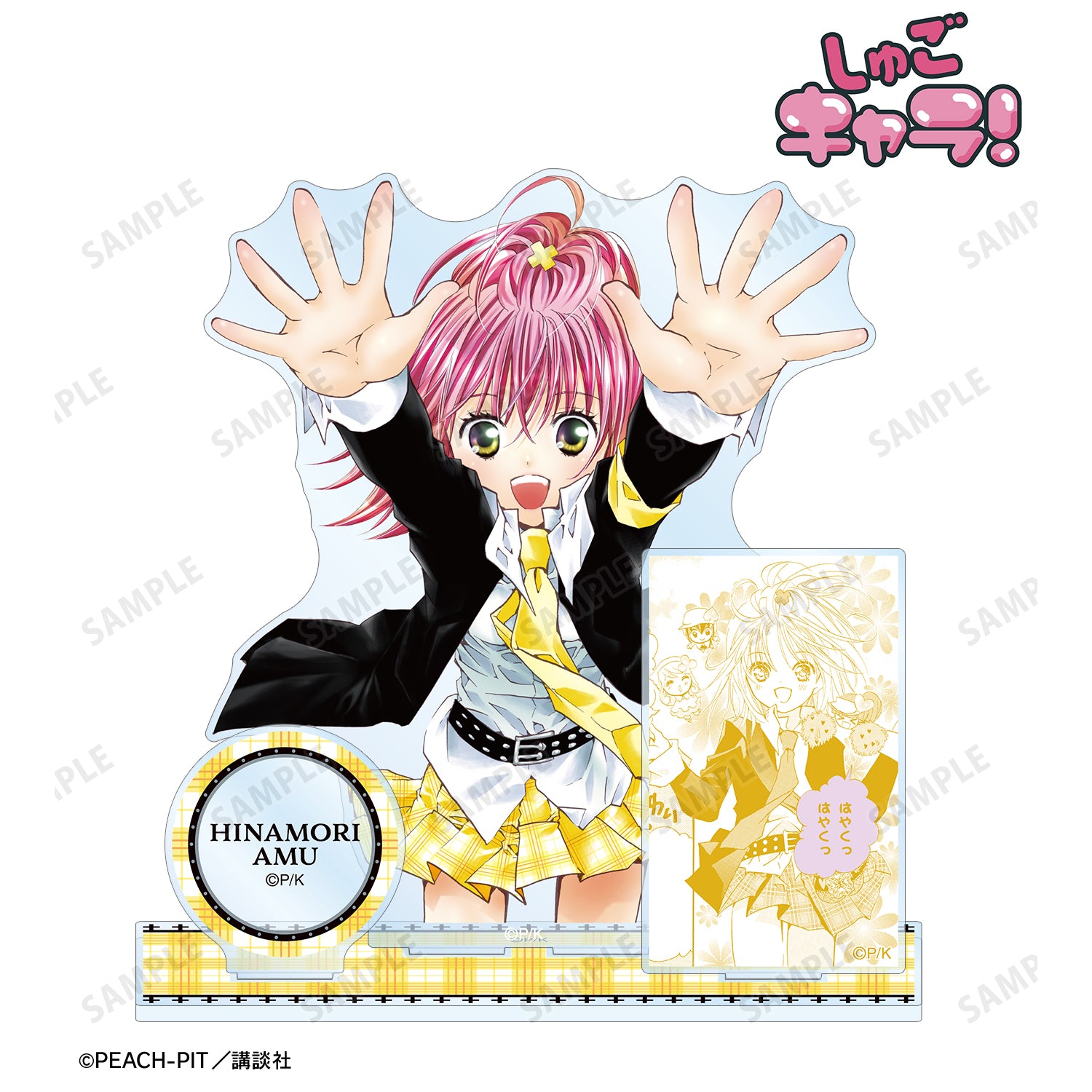 (Goods - Acrylic Stand) Shugo Chara! 10 Volume Cover Art BIG Acrylic Stand w/ Parts