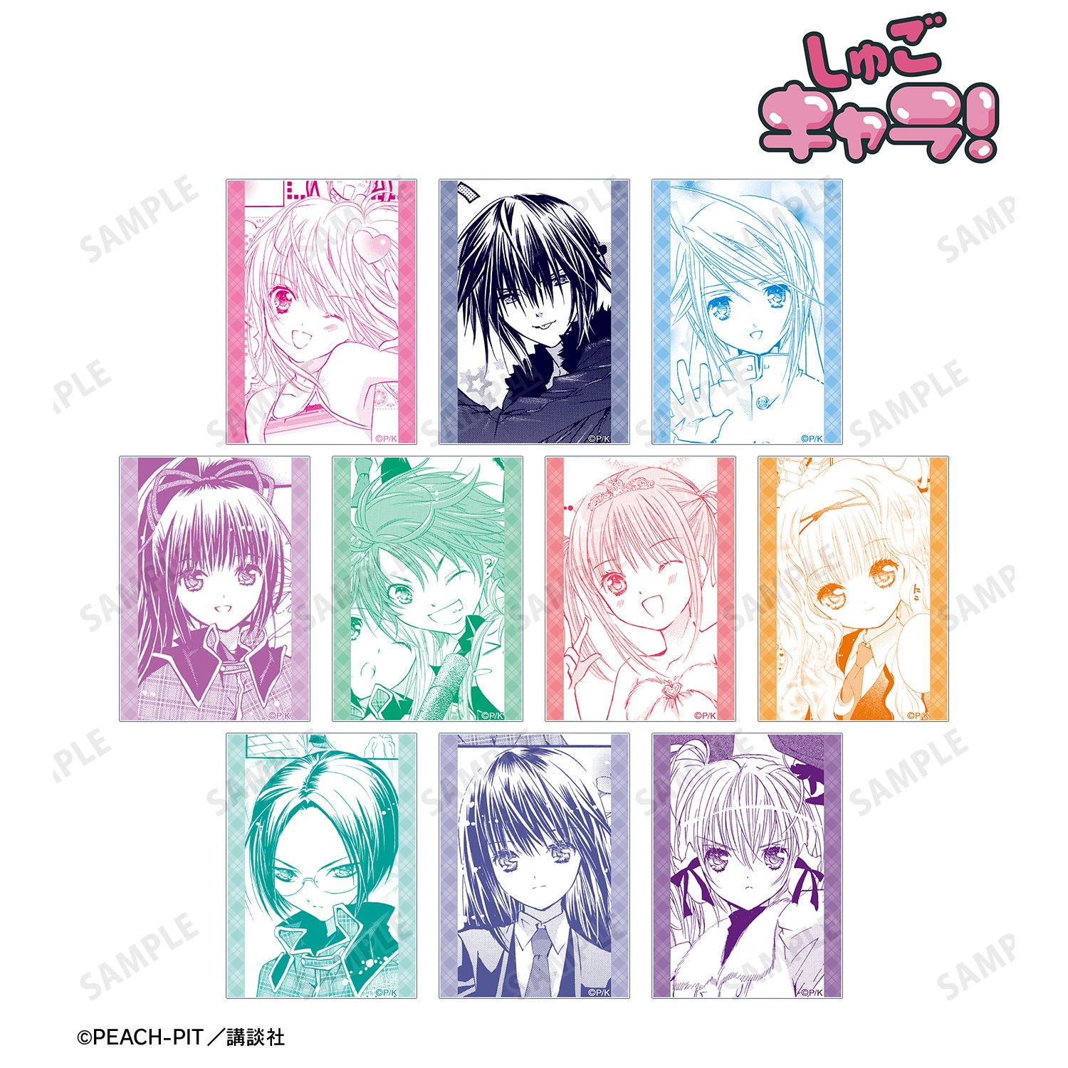 (1BOX=10)(Goods - Card) Shugo Chara! Trading Panel Acrylic Card
