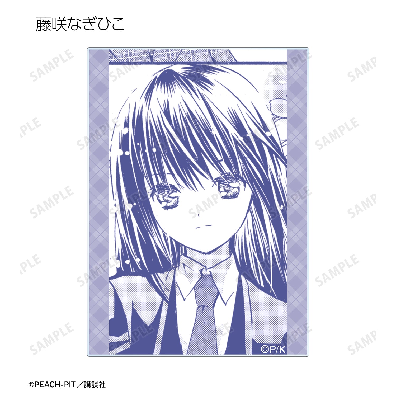 (1BOX=10)(Goods - Card) Shugo Chara! Trading Panel Acrylic Card