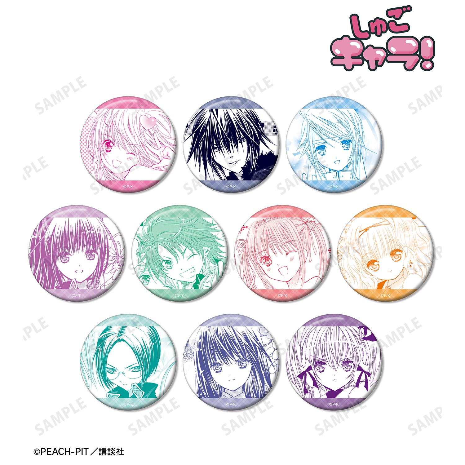 (1BOX=10)(Goods - Badge) Shugo Chara! Trading Panel Button Badge Vol. 2