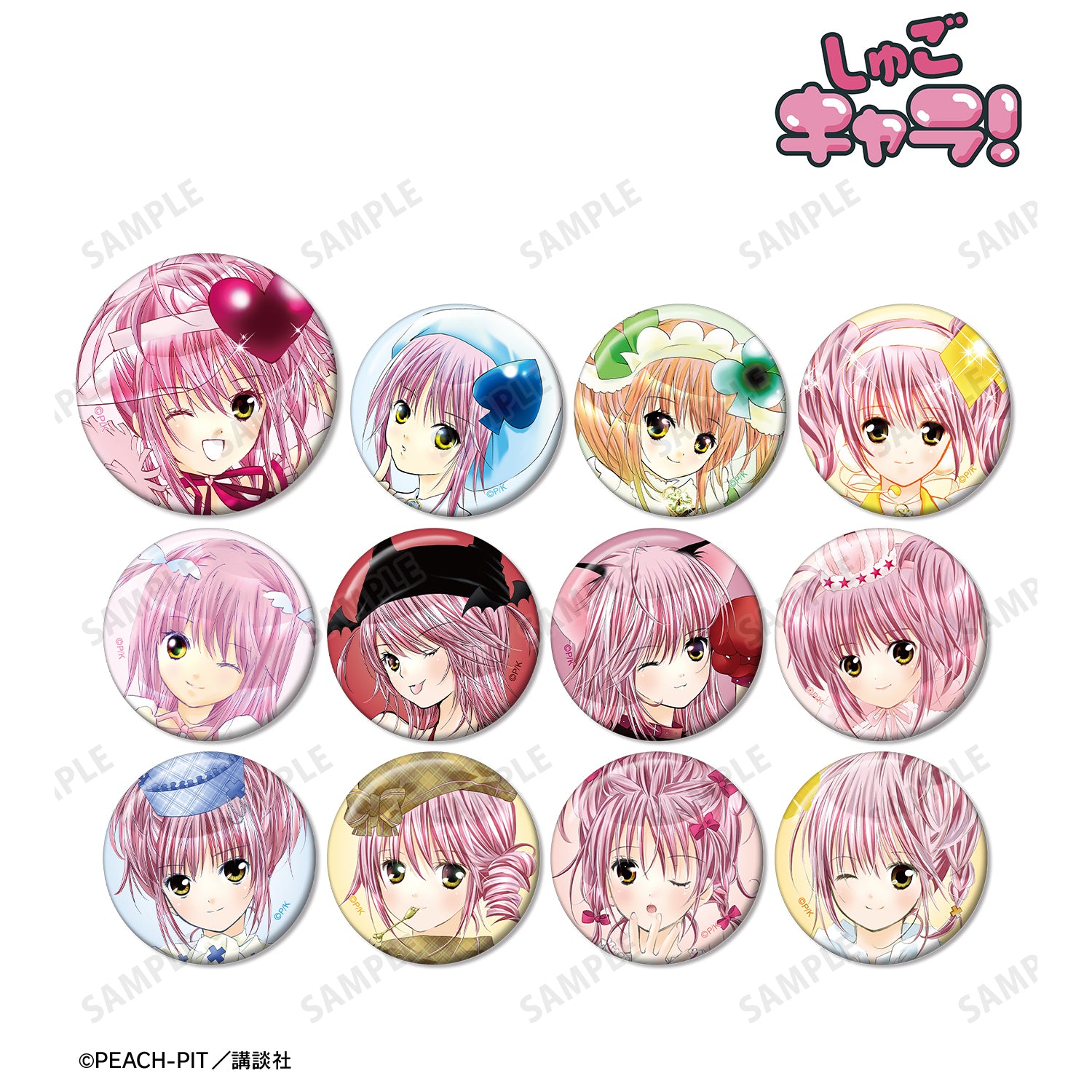 (1BOX=12)(Goods - Badge) Shugo Chara! Trading Color Art Button Badge