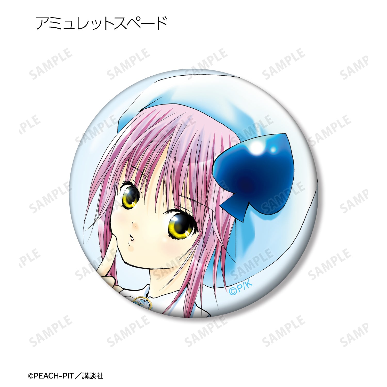 (1BOX=12)(Goods - Badge) Shugo Chara! Trading Color Art Button Badge
