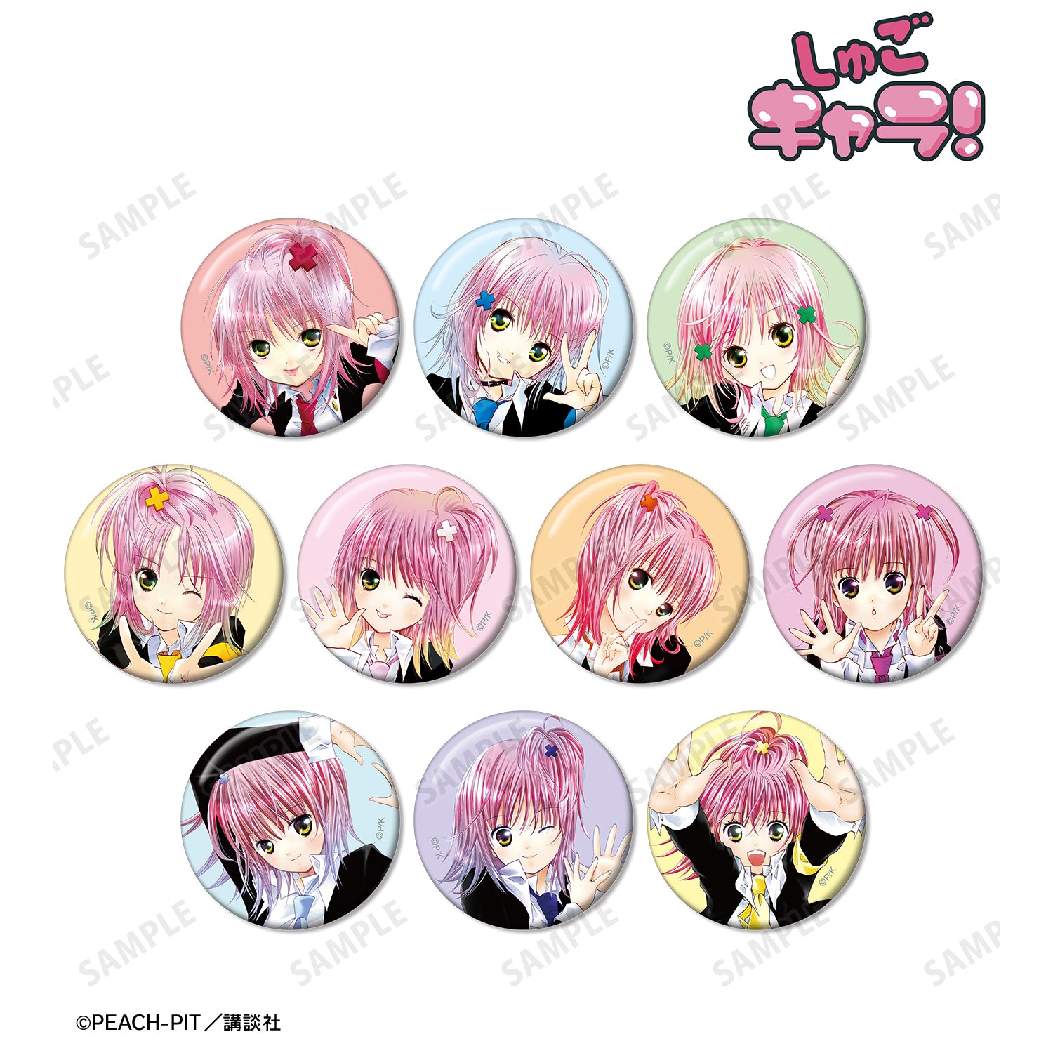 (1BOX=10)(Goods - Badge) Shugo Chara! Trading Cover Art Button Badge