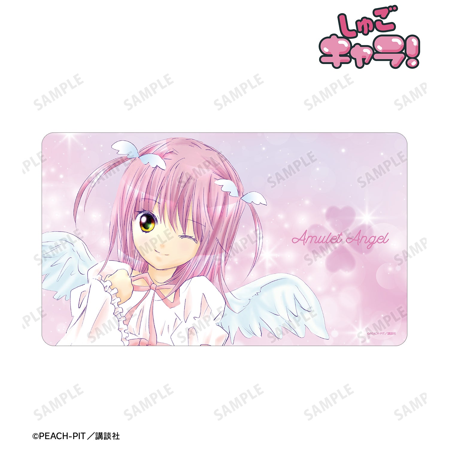(Goods - Mat) Shugo Chara! Amulet Angel Multi-purpose Desk Mat