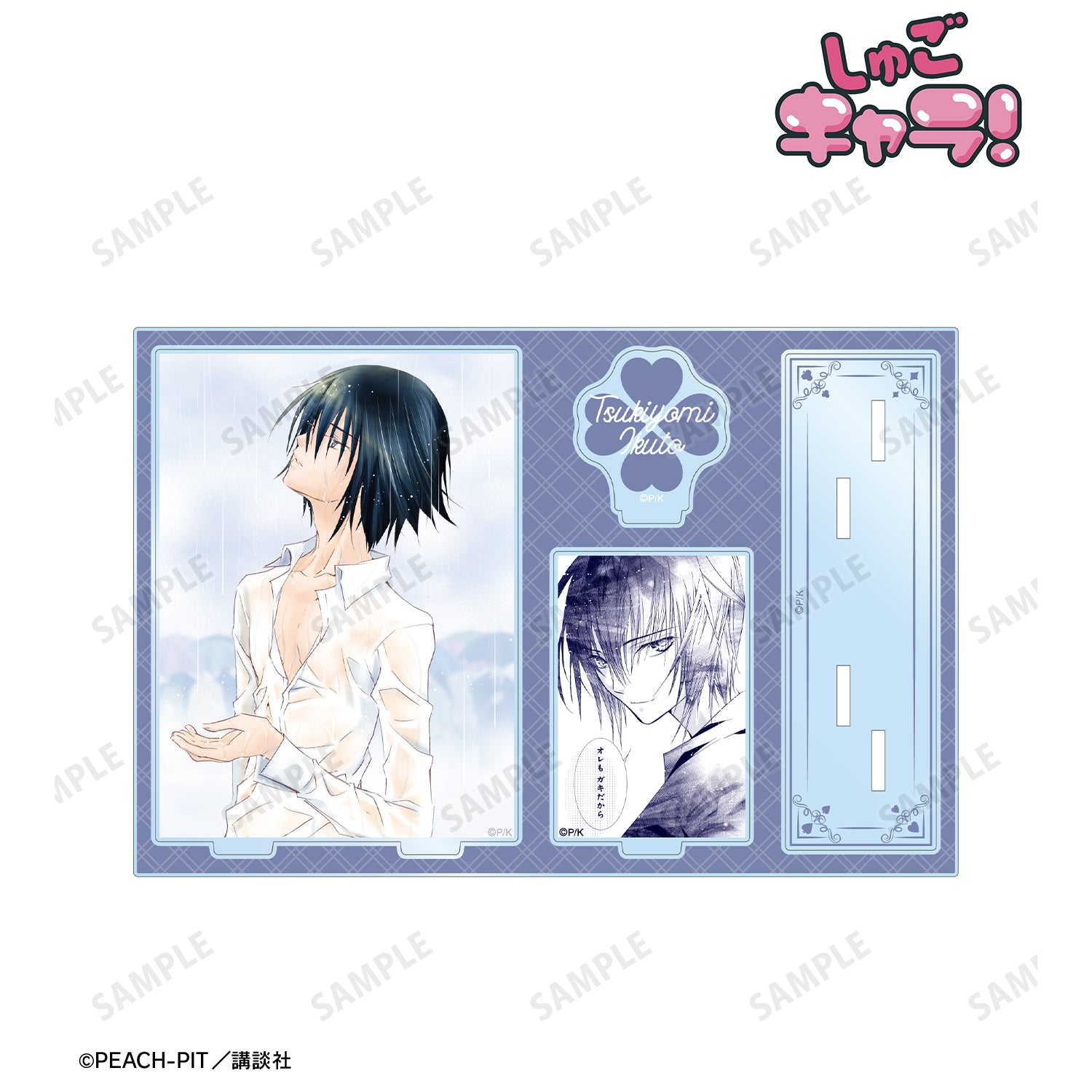 (Goods - Acrylic Stand) Shugo Chara! Ikuto Tsukiyomi BIG Acrylic Stand w/ Parts Vol. 2