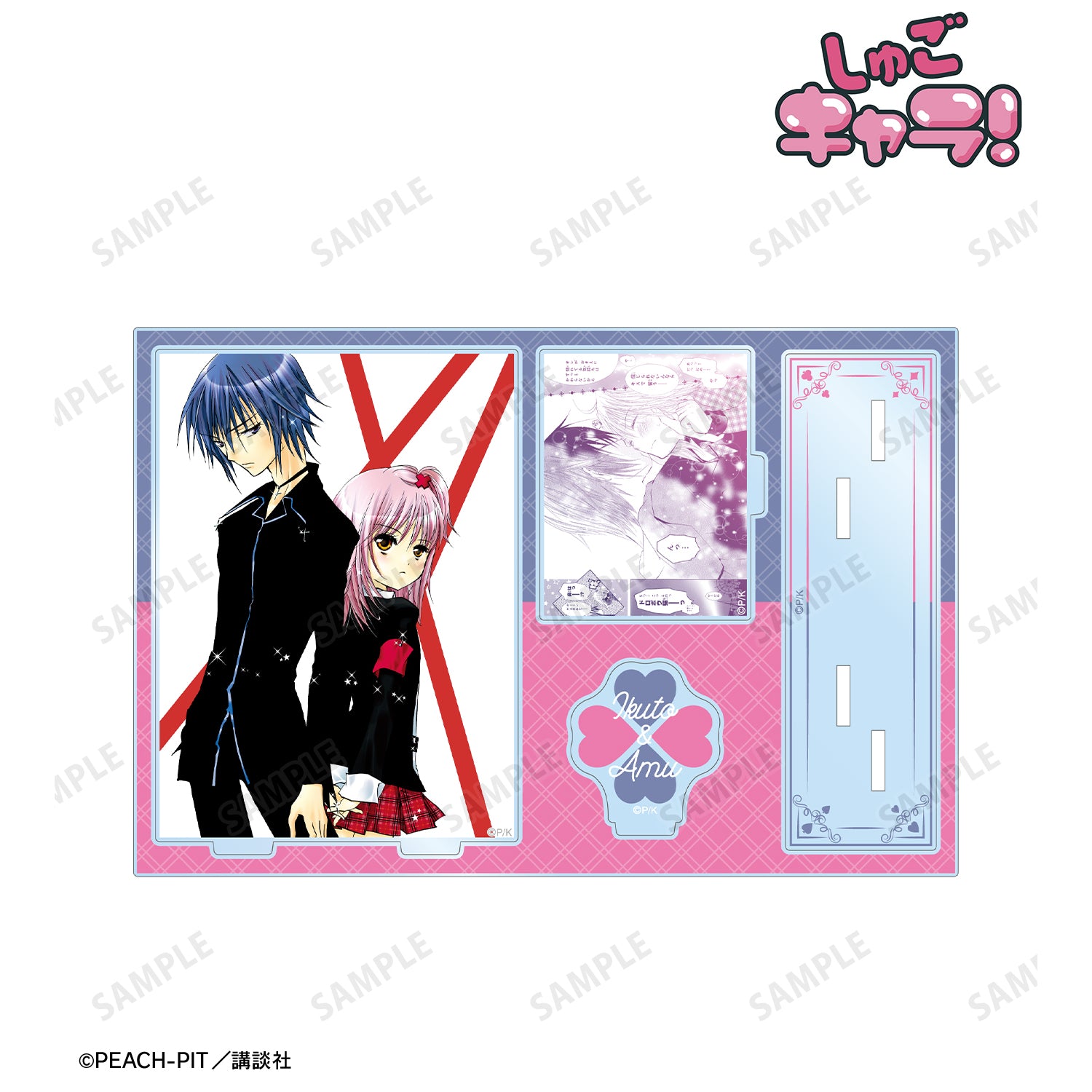(Goods - Acrylic Stand) Shugo Chara! Amu Hinamori & Ikuto Tsukiyomi BIG Acrylic Stand w/ Parts