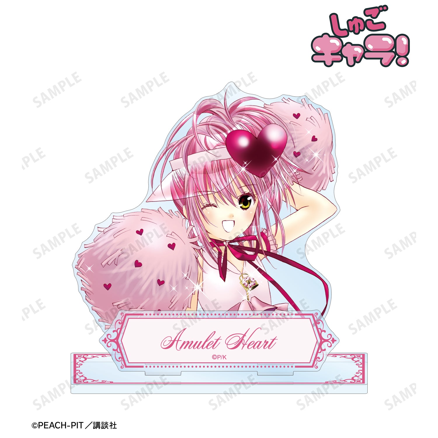 (Goods - Acrylic Stand) Shugo Chara! Amulet Heart BIG Acrylic Stand w/ Parts Vol. 2