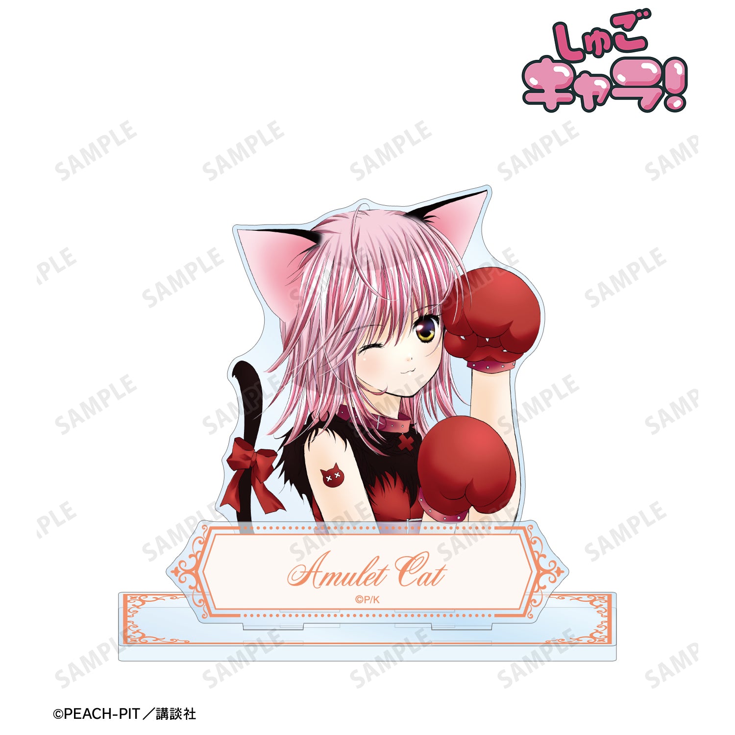 (Goods - Acrylic Stand) Shugo Chara! Amulet Cat BIG Acrylic Stand w/ Parts