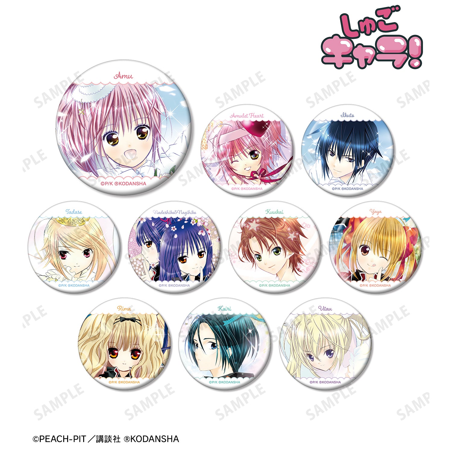 (1BOX=10)(Goods - Badge) Shugo Chara! Trading Button Badge